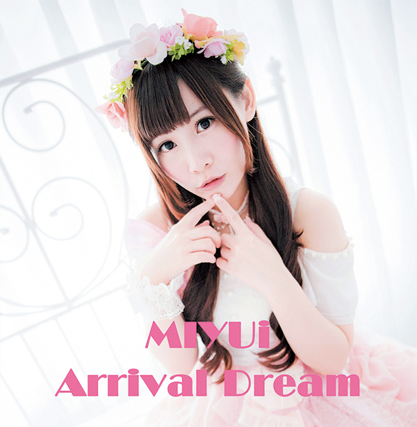Arrival Dream
